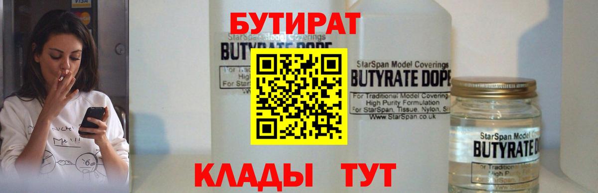 АМФЕТАМИН кристаллы  A PVP СОЛЬ кристаллы  Гашиш  Вход с VPN  КОКАИН  Ачинск  Каннабис  Мефедрон   Меф МЯУ МЯУ 