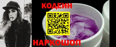 кокаин VHQ Рыбинск