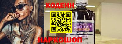 кокаин VHQ Рыбинск