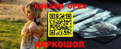 кокаин колумбия Пенза