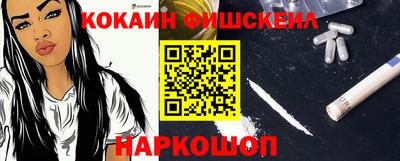 наркотики Пушкино