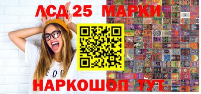наркотики Пушкино