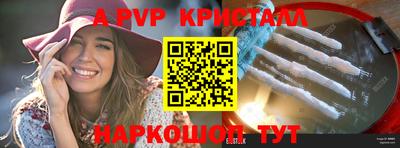 герыч Пугачёв