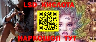 наркотики Пушкино