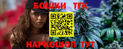 наркотики Пушкино