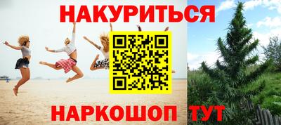 наркотики Пушкино