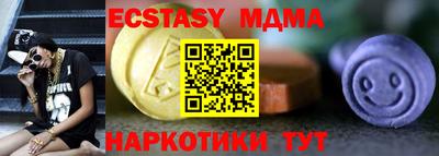 ECSTASY Пыть-Ях