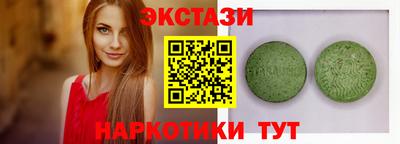 наркотики Пушкино
