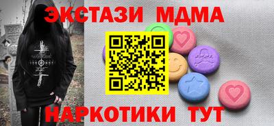 наркотики Пушкино