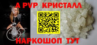 кокаин Рузаевка