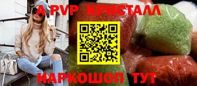герыч Пугачёв