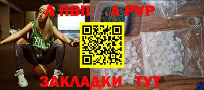 герыч Пугачёв