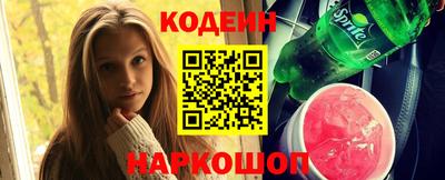 наркотики Пушкино