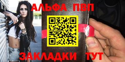 кокаин VHQ Рыбинск