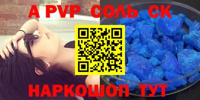 тгк Рязань