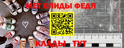 кокаин Рузаевка