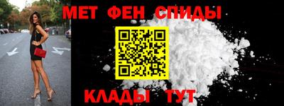 кокаин Рузаевка