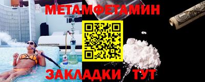 кокаин VHQ Рыбинск