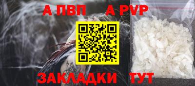 кокаин VHQ Рыбинск