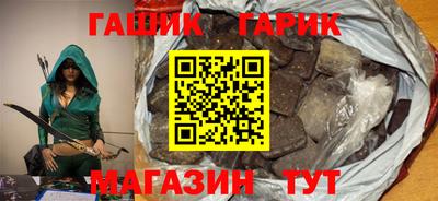 герыч Пугачёв