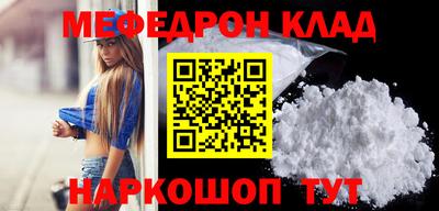 амфетамин Партизанск