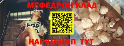 наркотики Пушкино