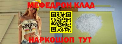 кокаин VHQ Рыбинск