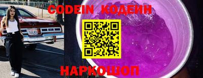 кокаин VHQ Рыбинск