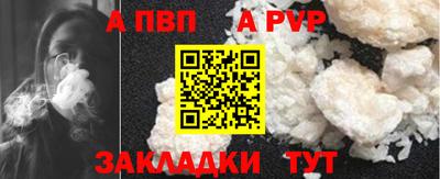 кокаин Рузаевка