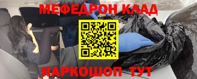 кокаин Рузаевка