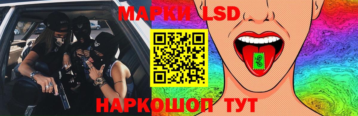 Лсд 25 экстази ecstasy Ачинск