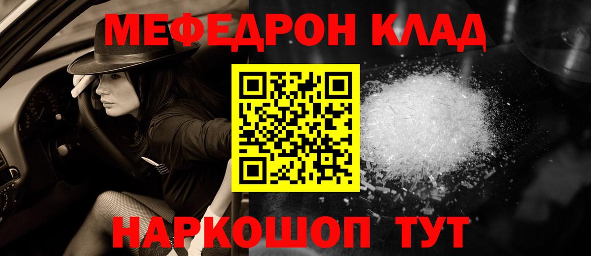 МЕФ 4 MMC  Вход с VPN  МЕФ  МЕФ мука  Ачинск 