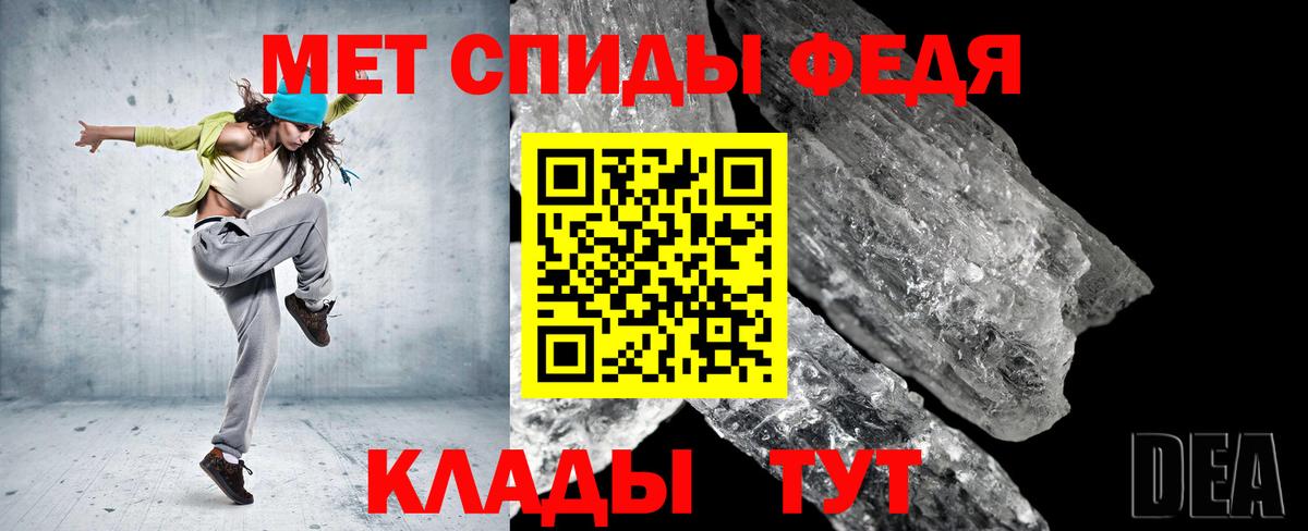 Метамфетамин кристалл  Метамфетамин кристалл  Ачинск  Вход с VPN 
