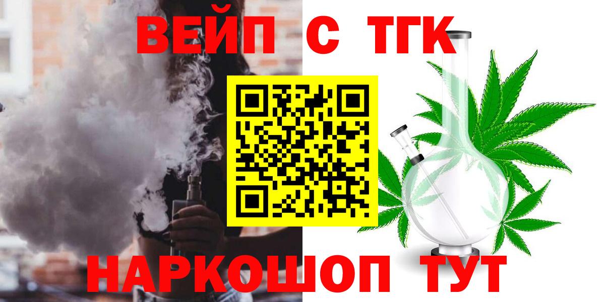 Дистиллят ТГК жижа Ачинск
