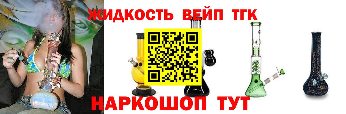 Марихуана Ачинск