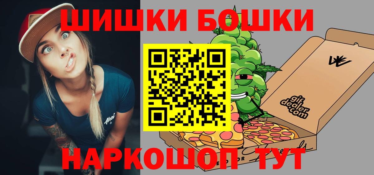 Ачинск  Шишки марихуана конопля  Вход с VPN  Конопля LSD WEED  МАРИХУАНА индика 